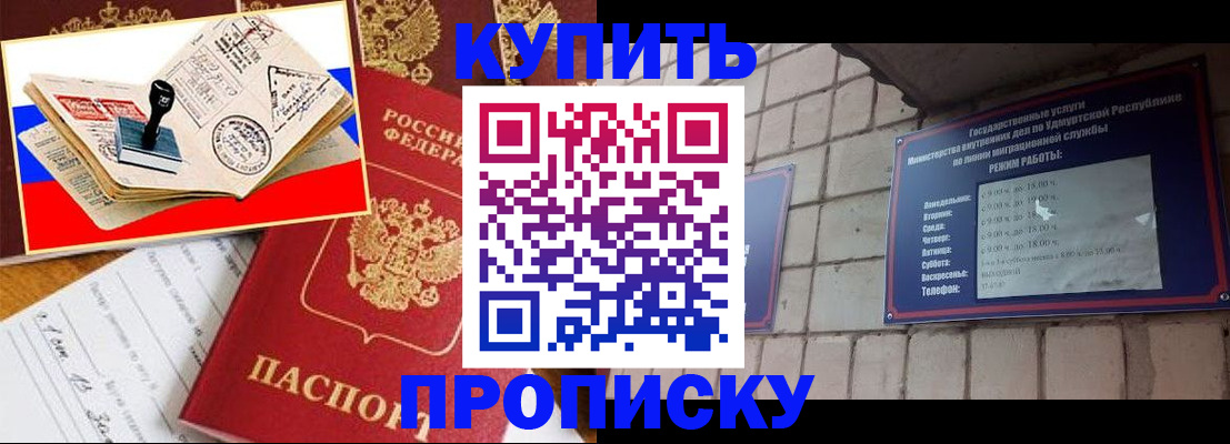временная регистрация госуслуги в Поронайске