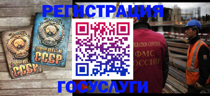 где прописаться в Поронайске